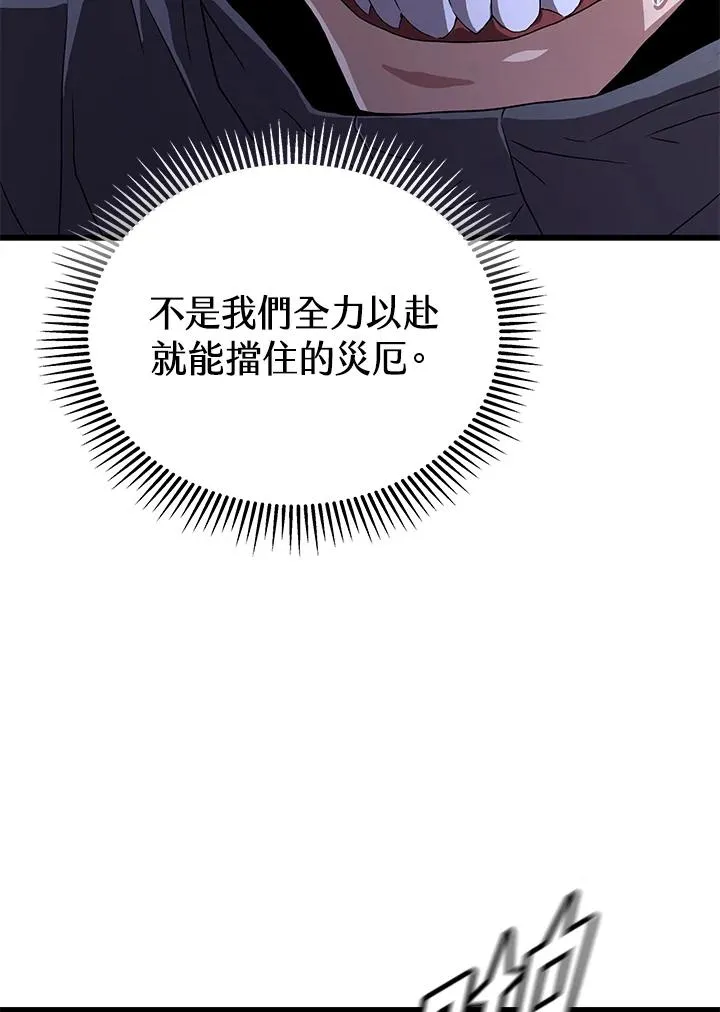 第48话62