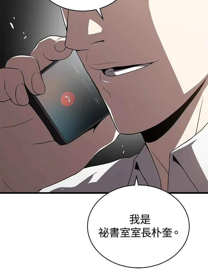 第50话26