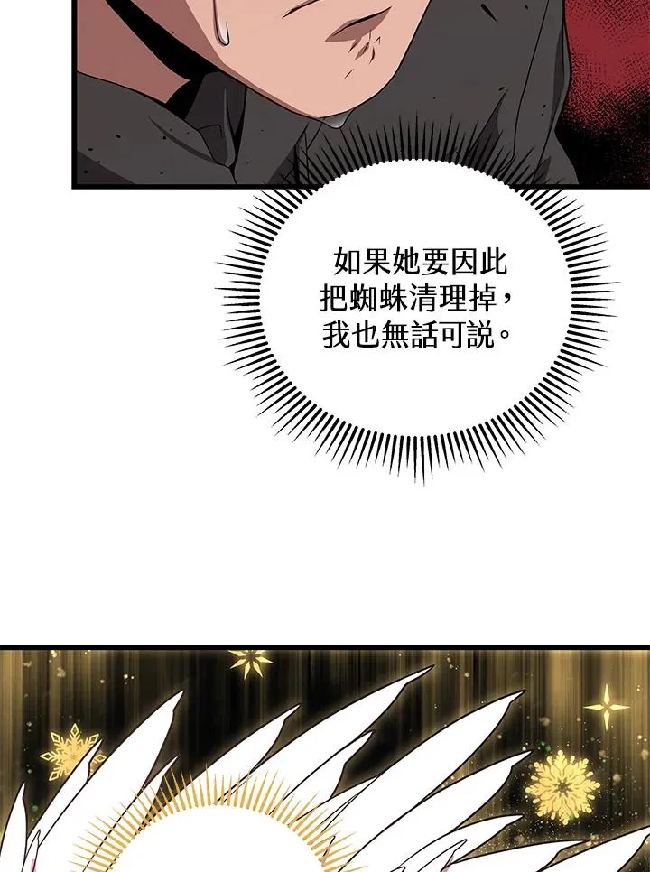 第32话5