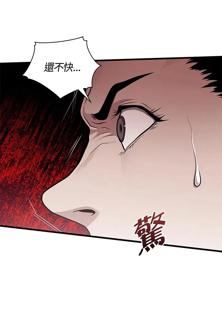 第15话66