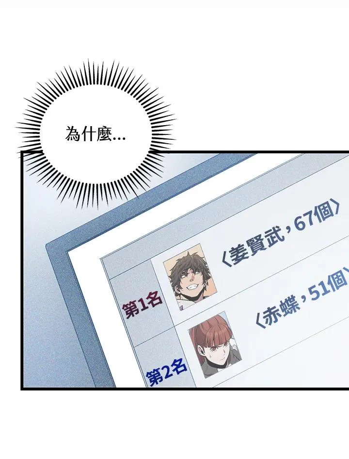 第14话26