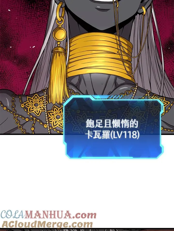 第38话24