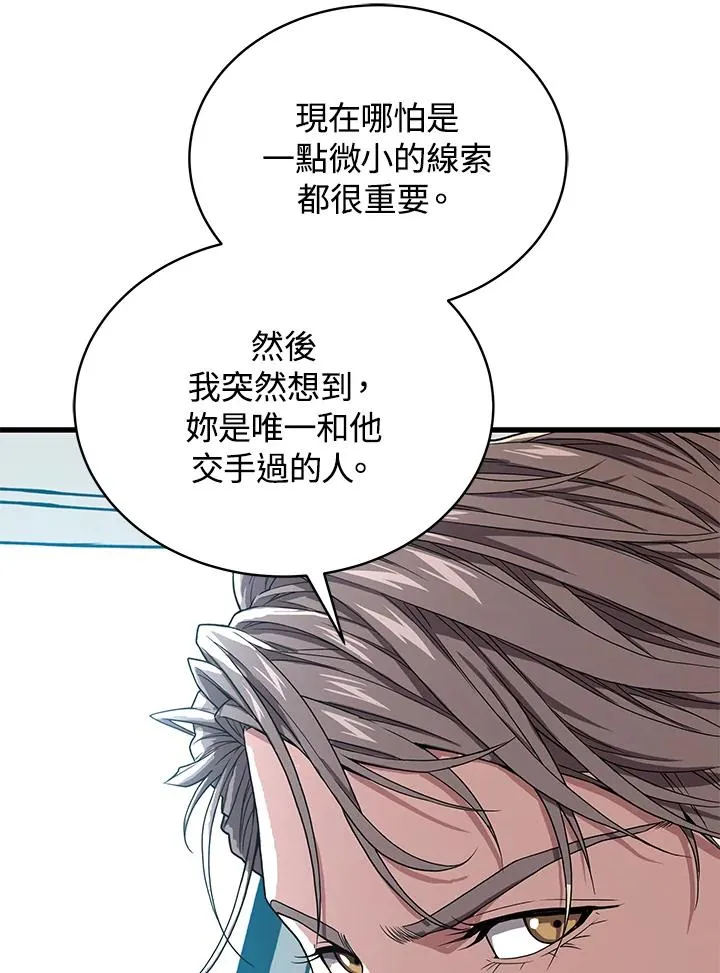 第53话102