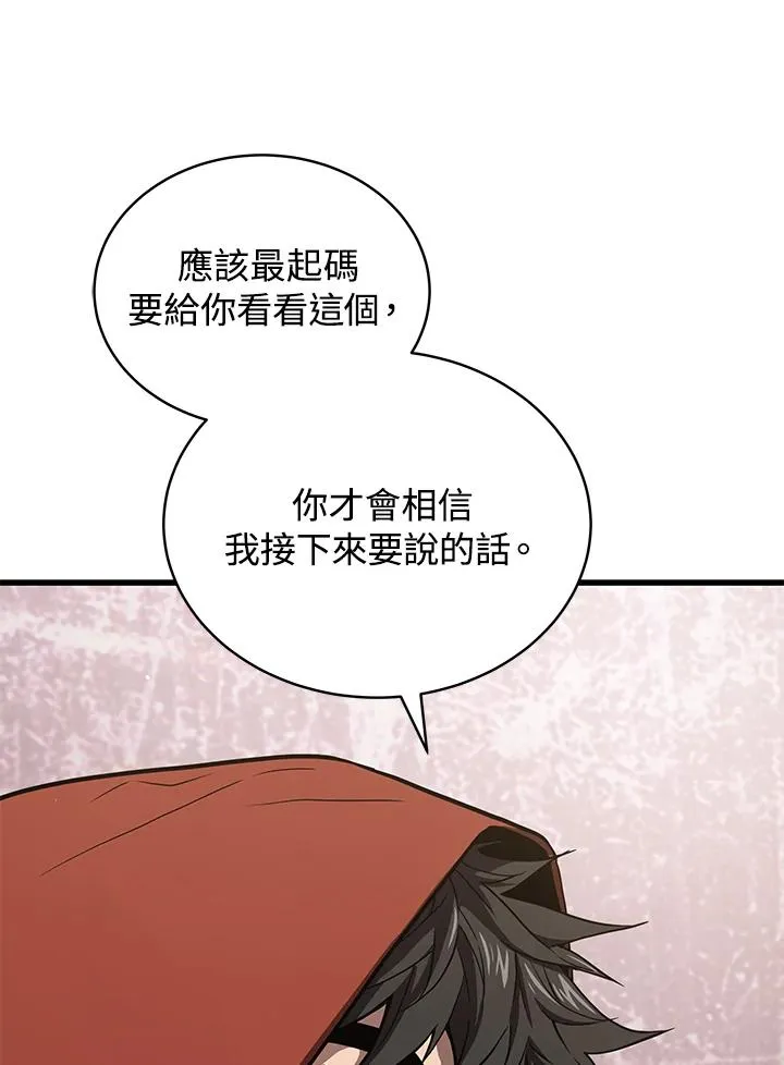 第43话11