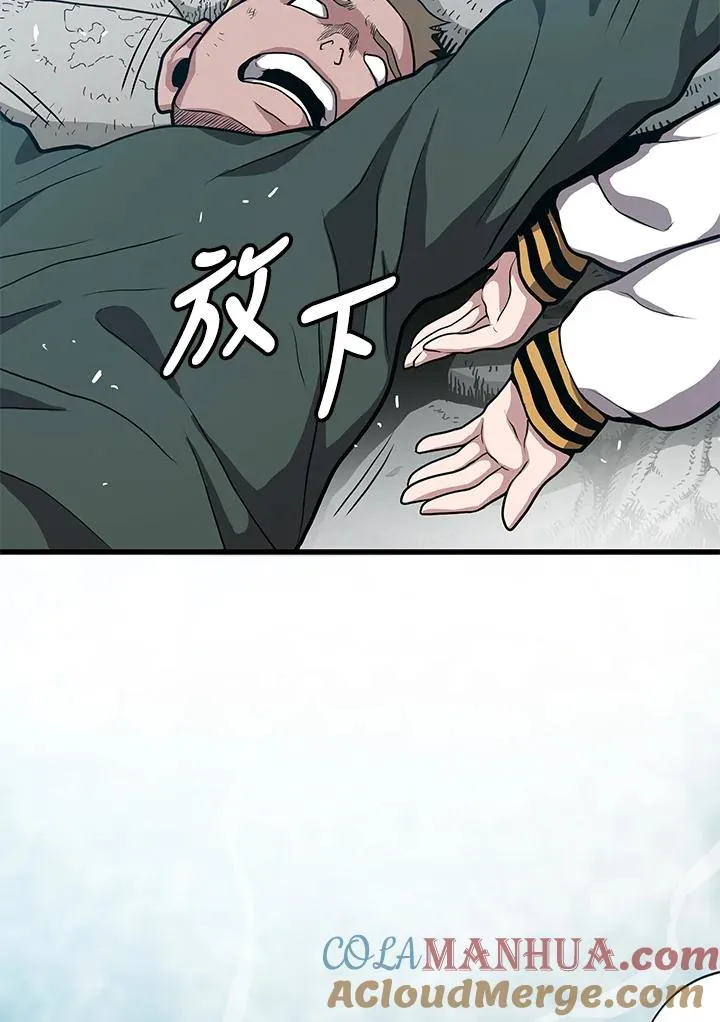 第27话108