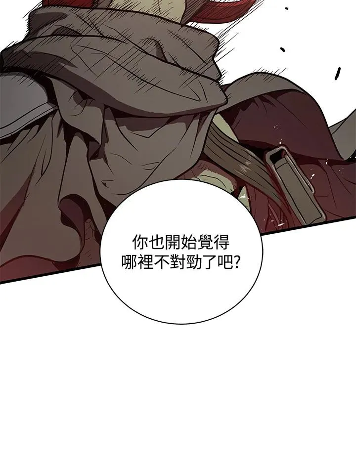 第20话113
