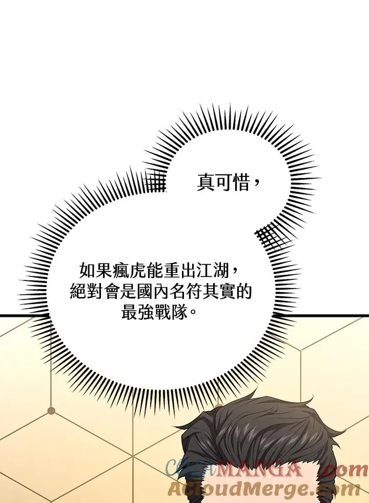 第55话36