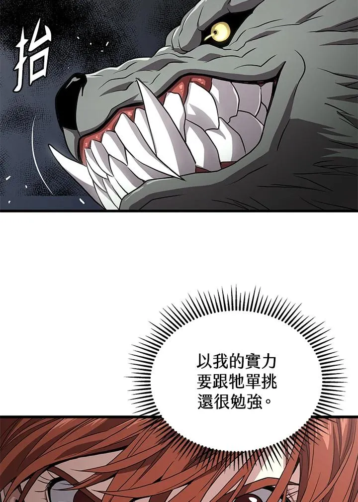 第60话78