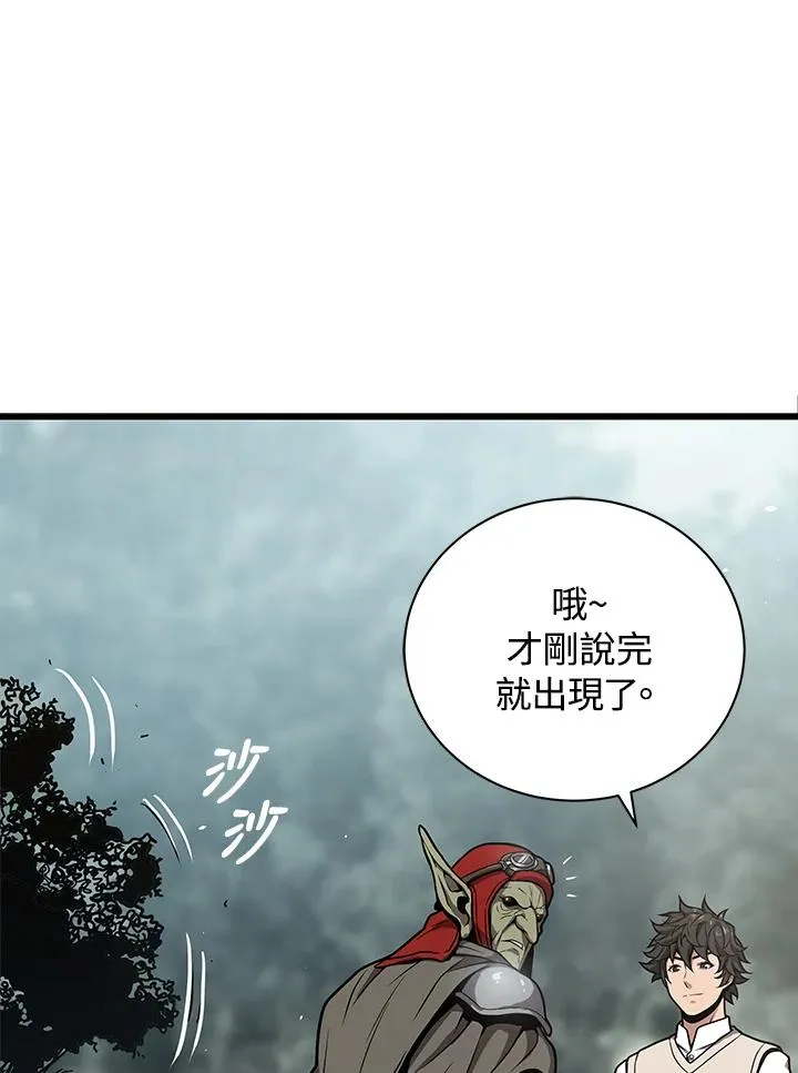 第25话53