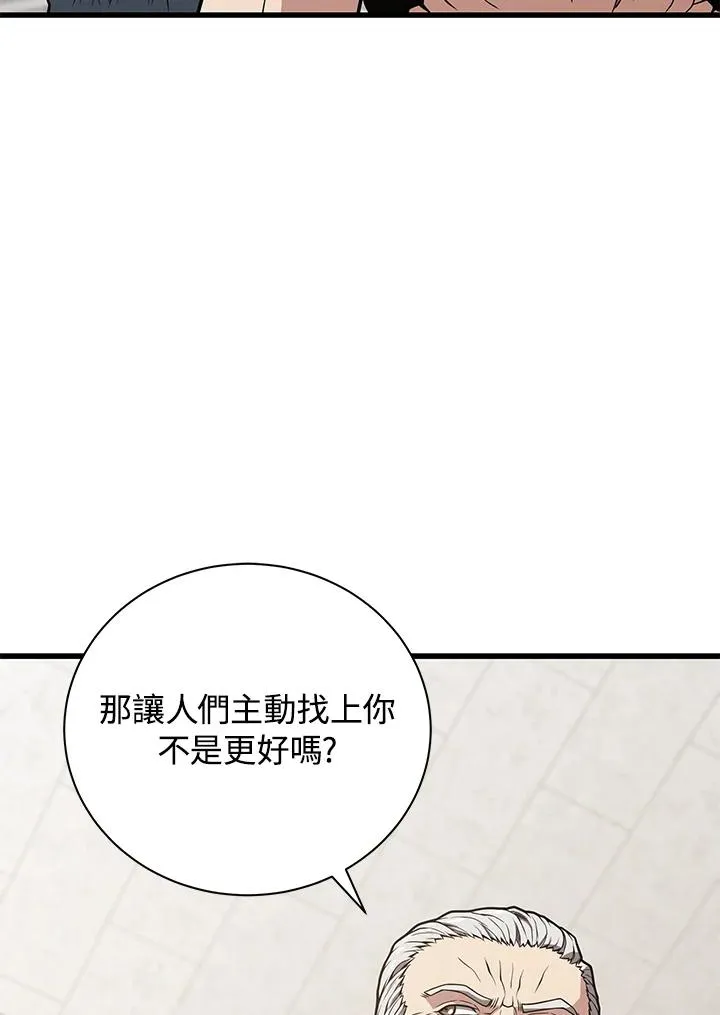 第23话3