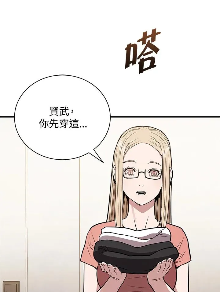 第4话85