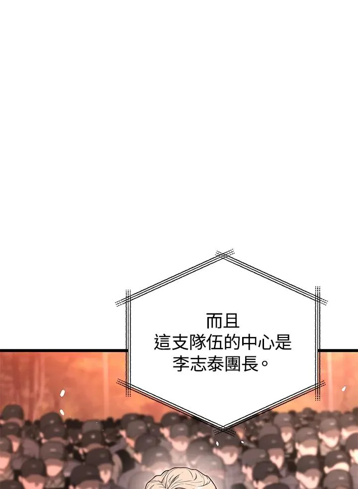 第58话14