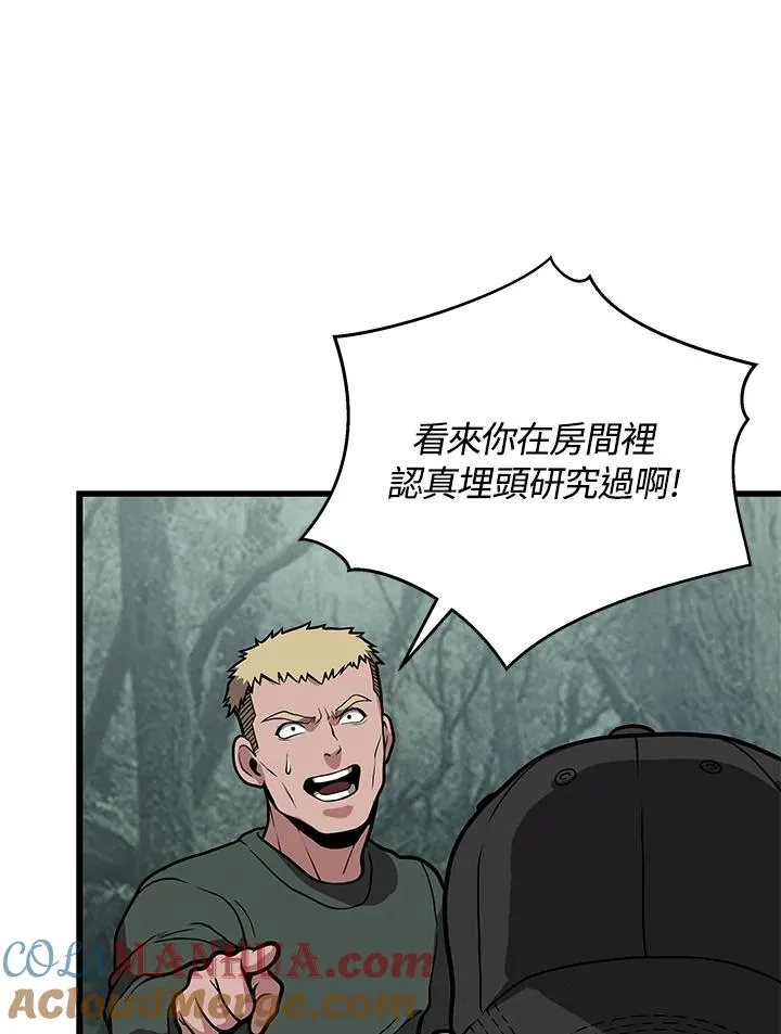 第24话68