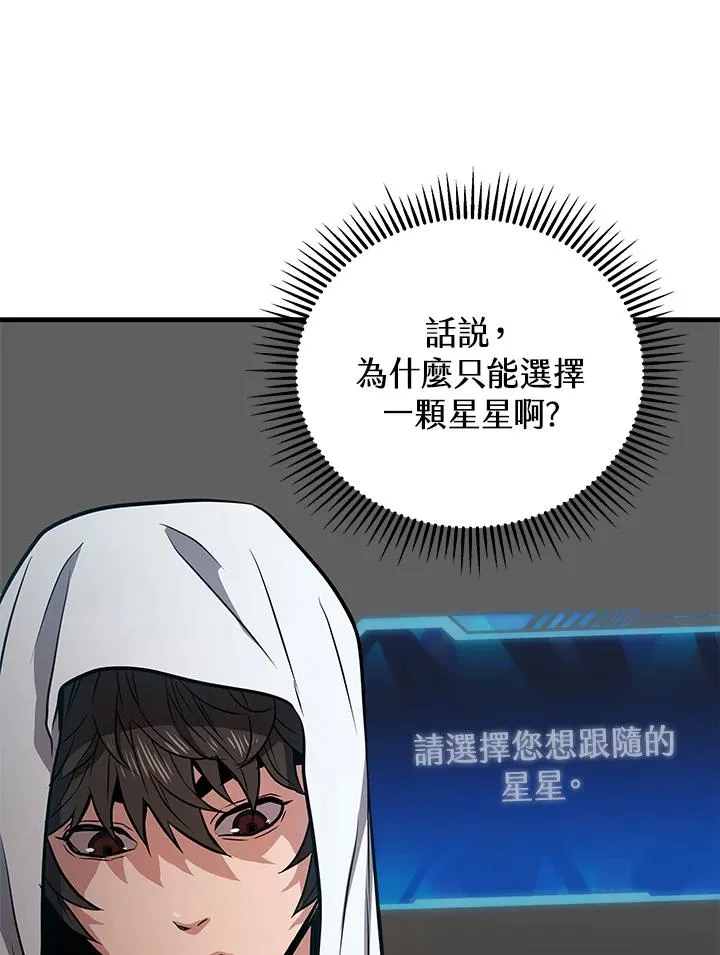第11话26