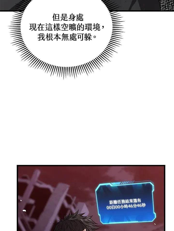第34话58