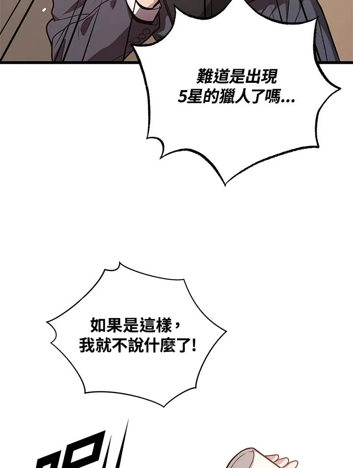 第28话89