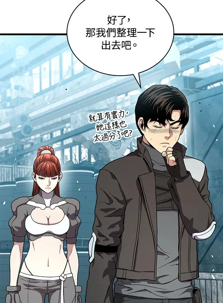 第53话62