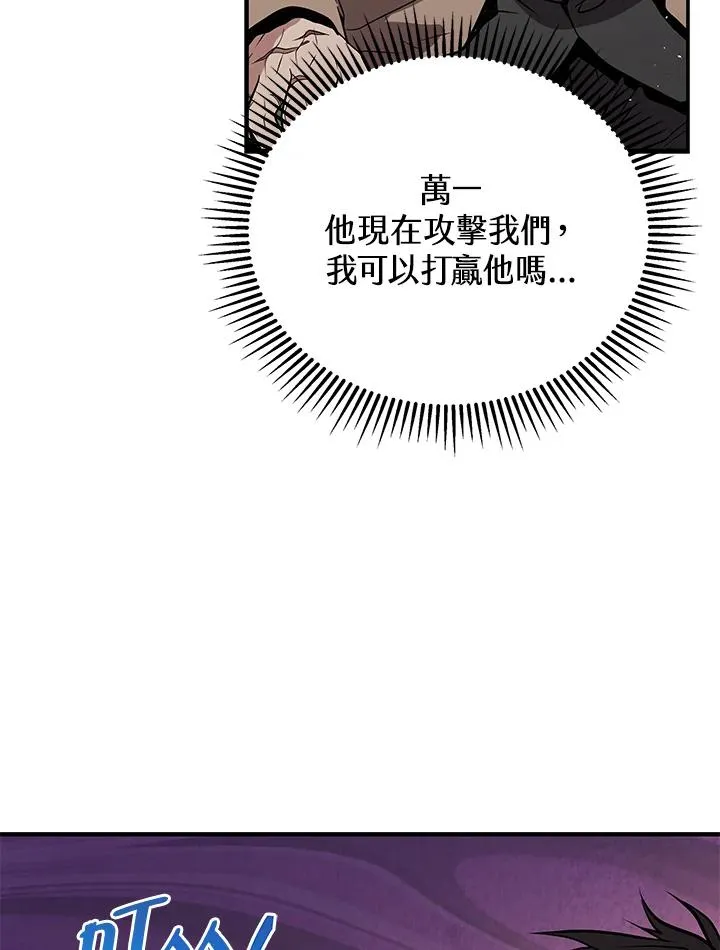 第5话56