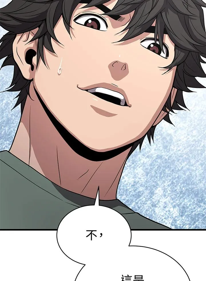 第45话79