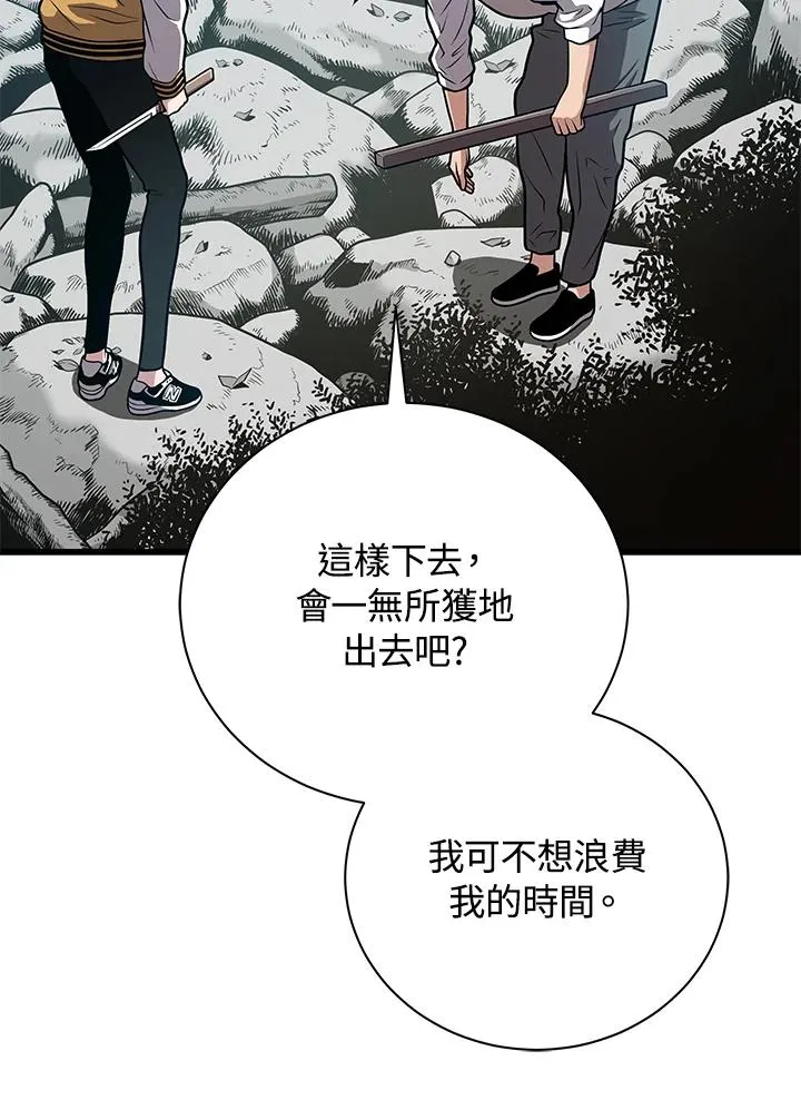 第27话21