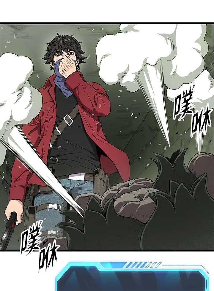 第57话11