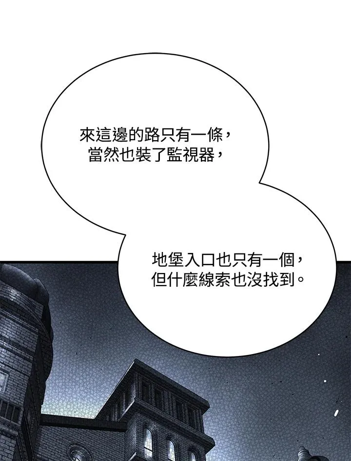 第44话43