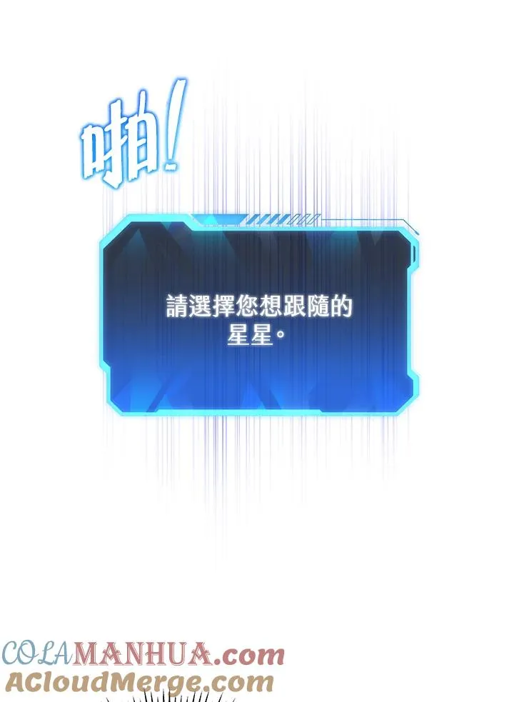 第10话96
