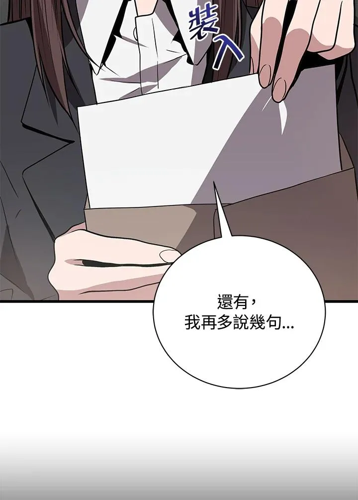 第12话37