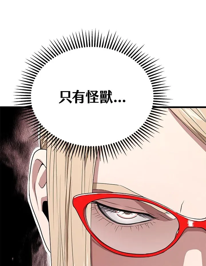 第49话134