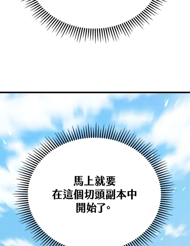第45话95