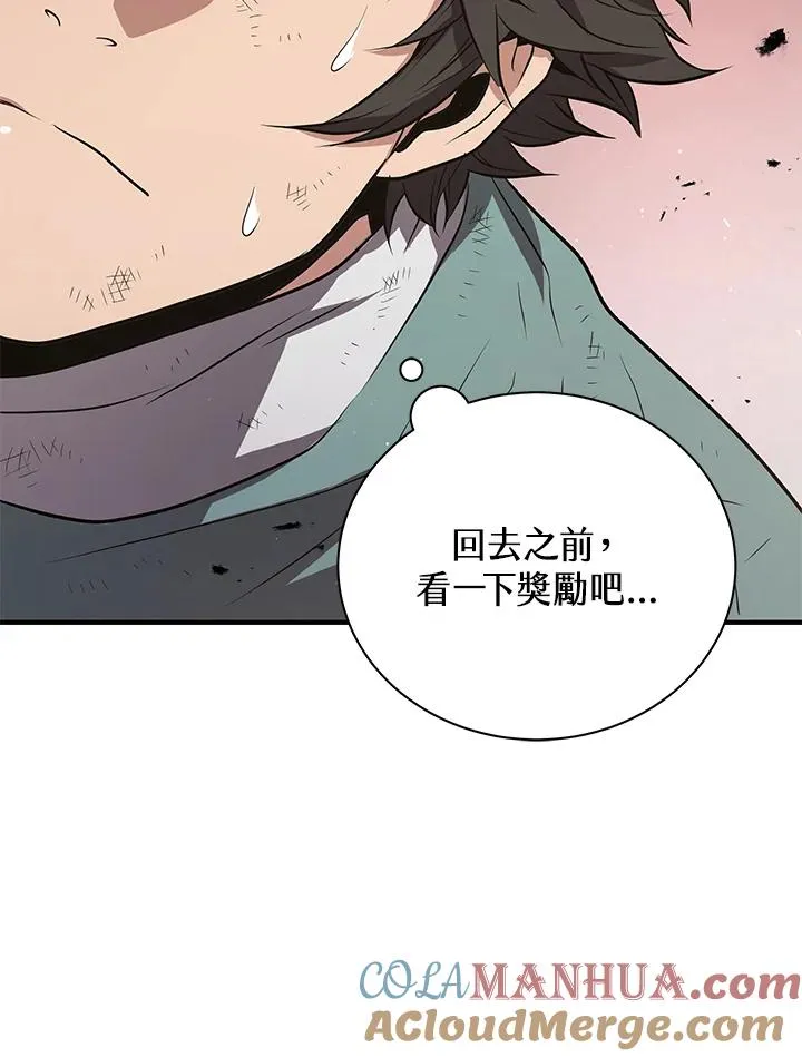 第8话56