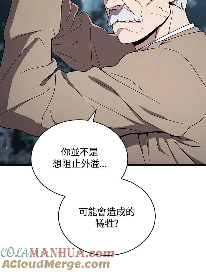 第51话72