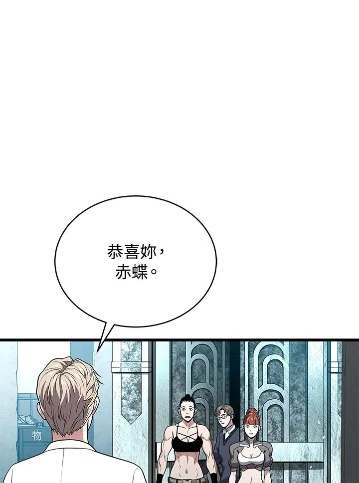 第53话73
