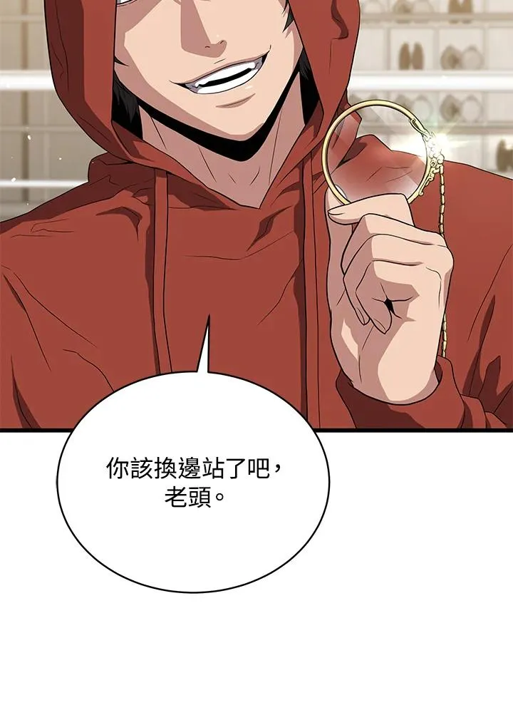 第43话27
