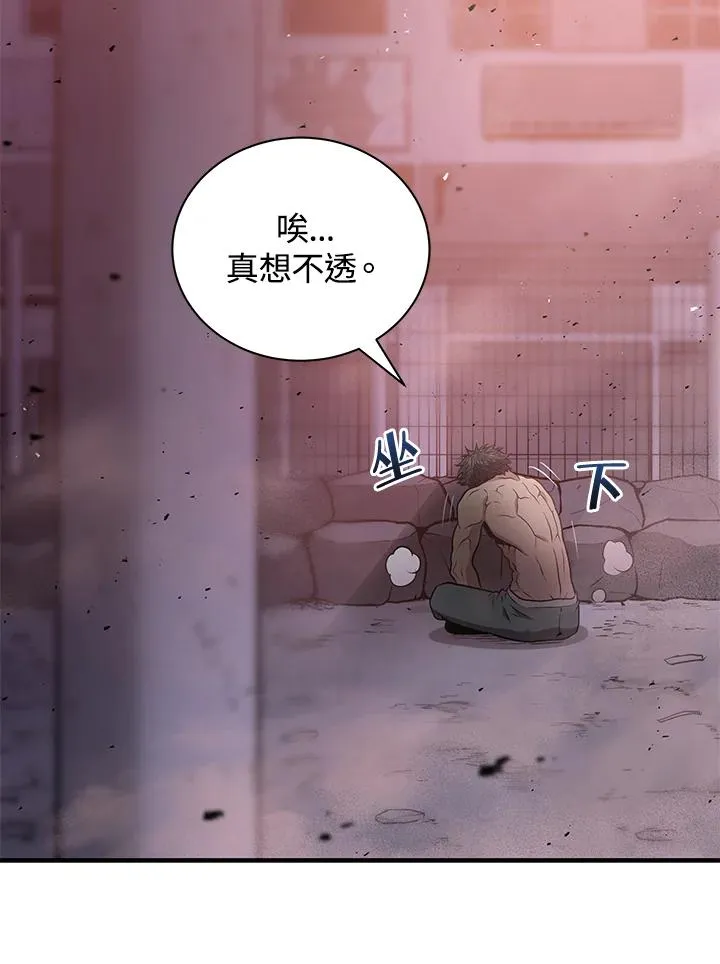 第6话19