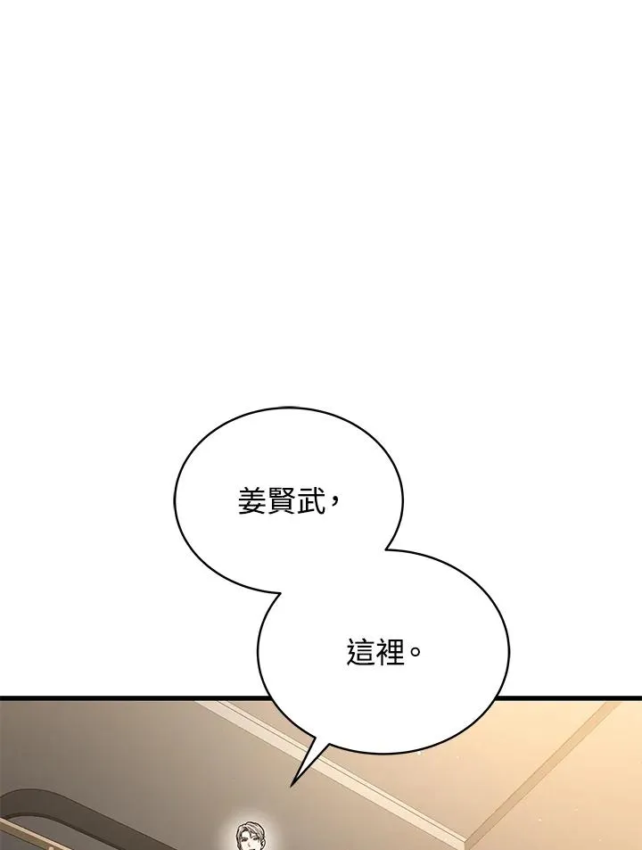 第56话9