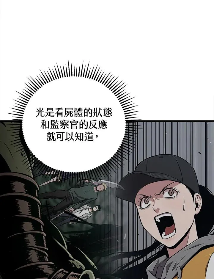第25话137