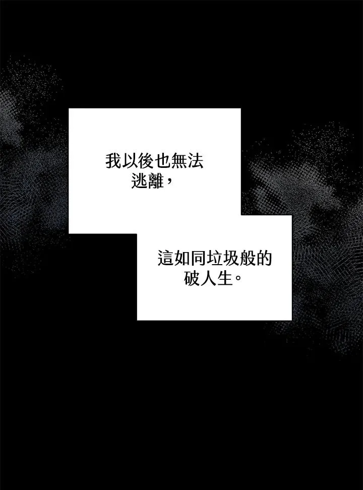 序章78