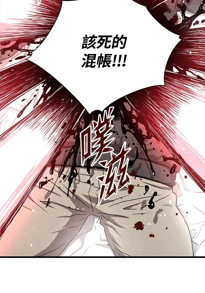 第36话110