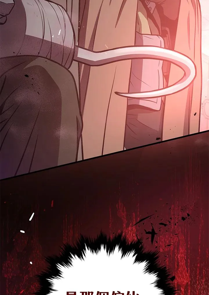 第19话77