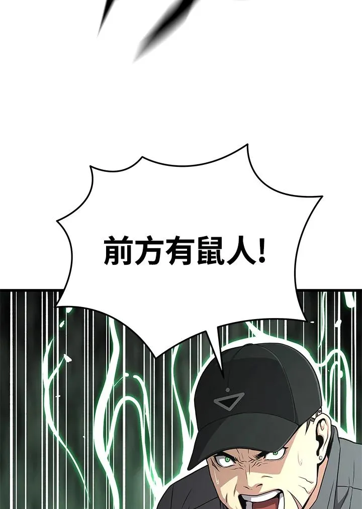 第58话82