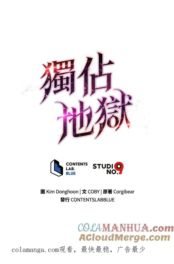 第52话120