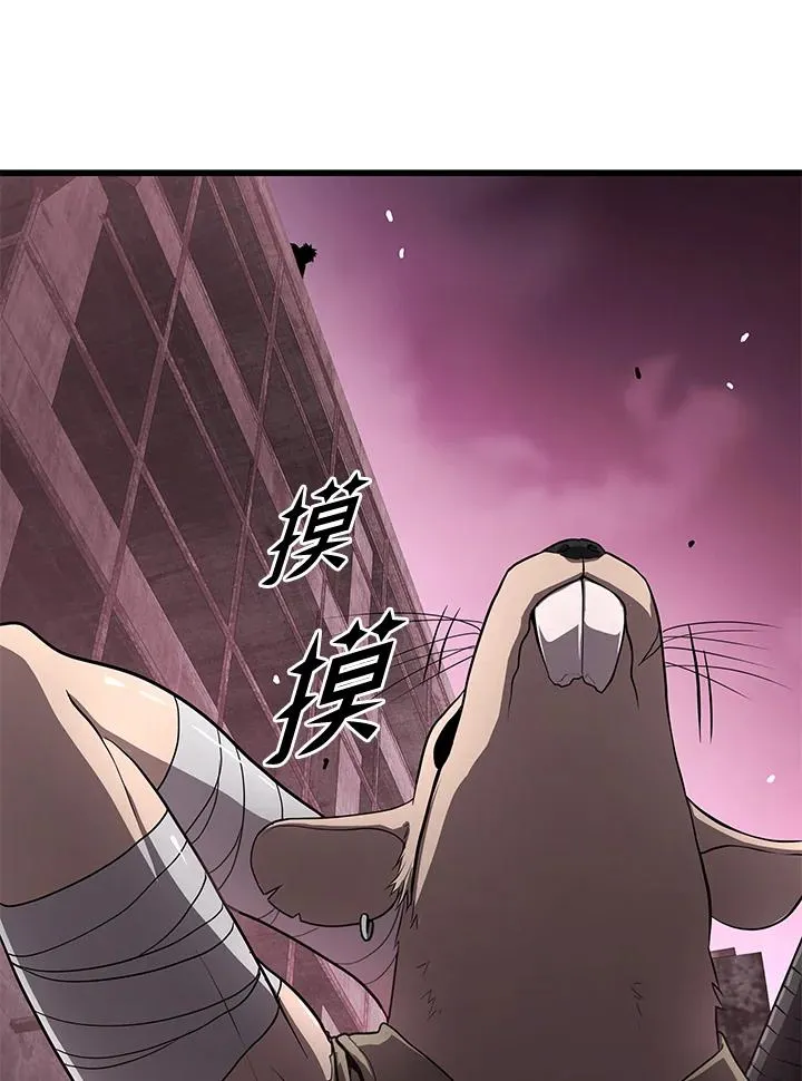 第57话73