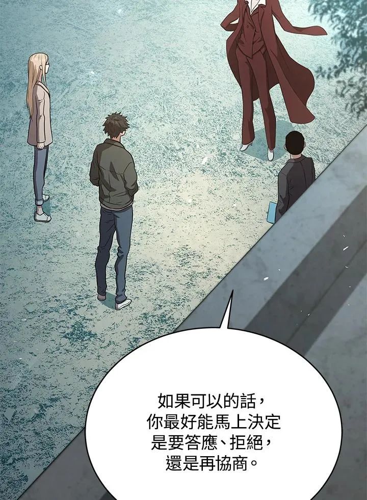 第44话89