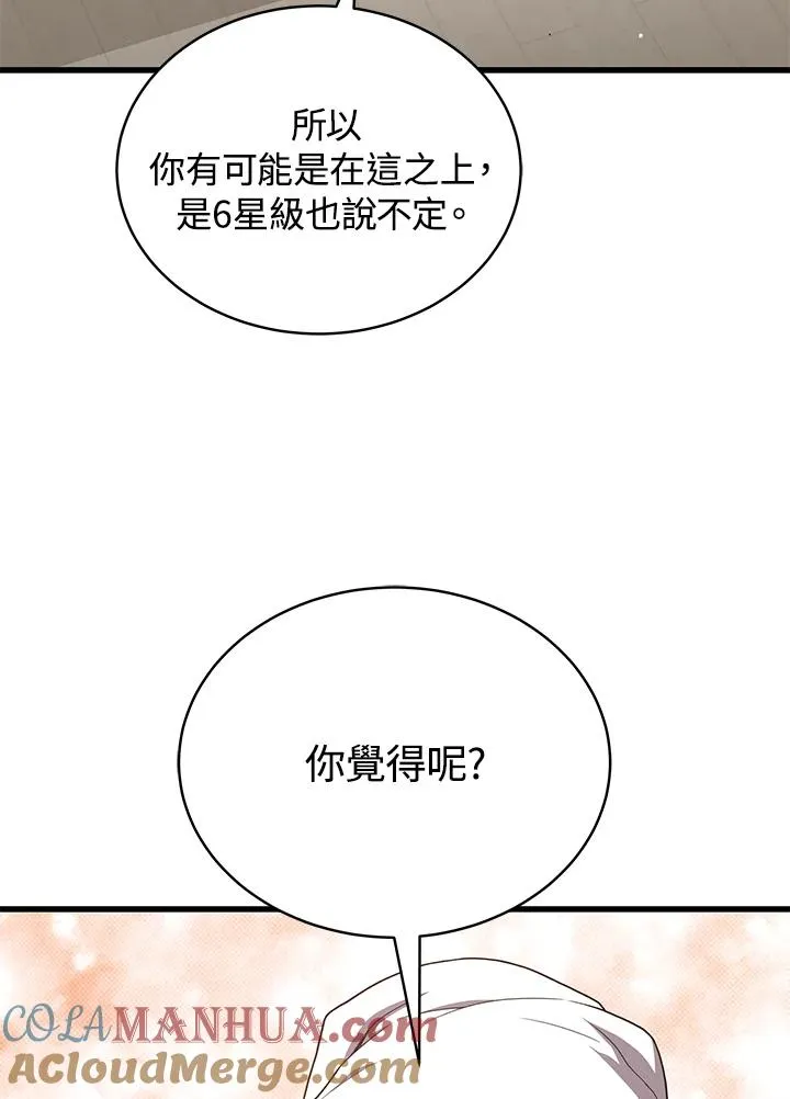 第42话16