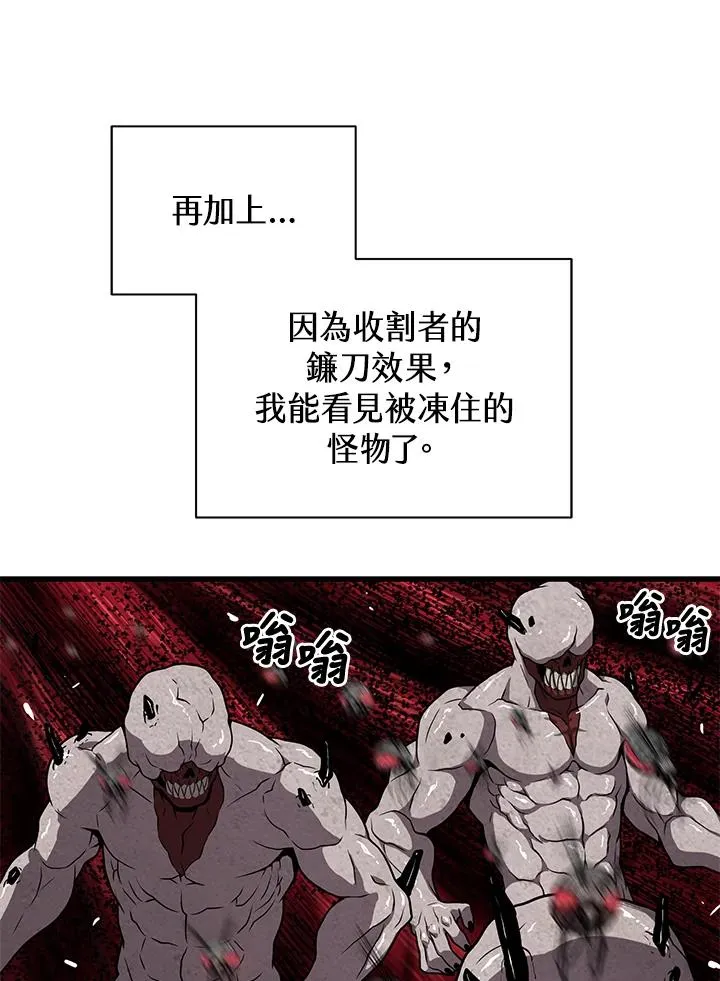 第35话94