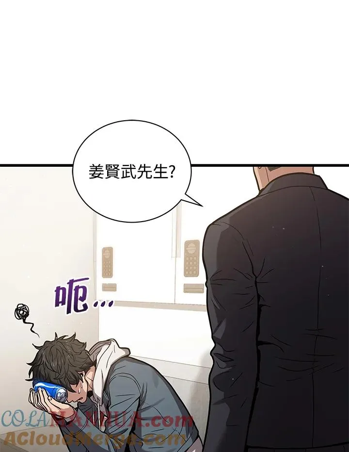 第15话96