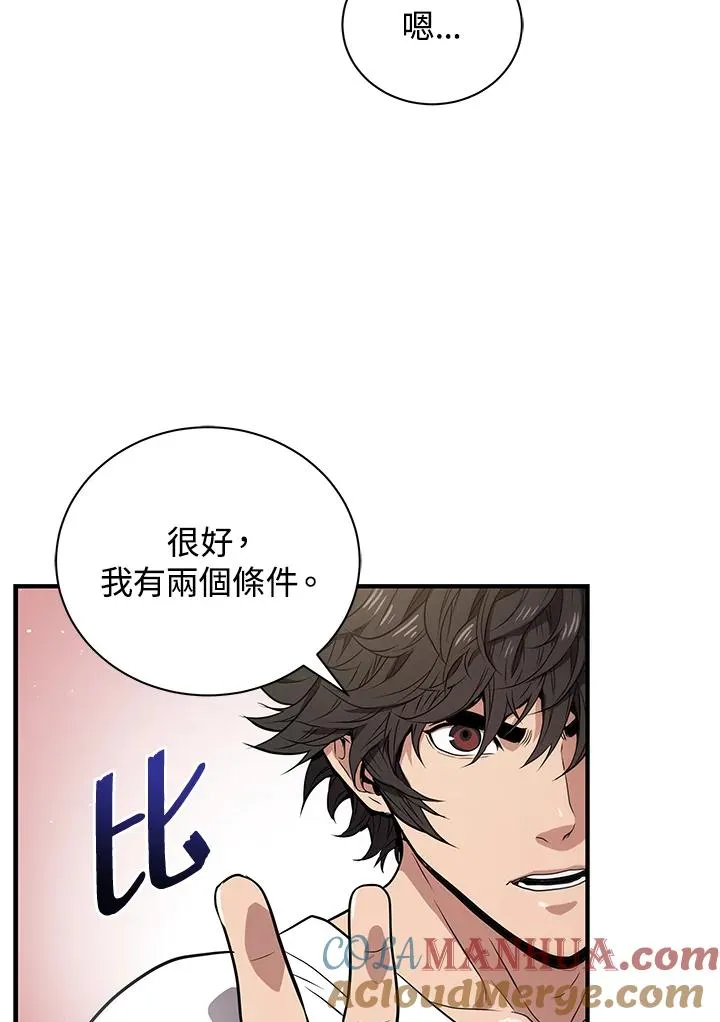 第5话18