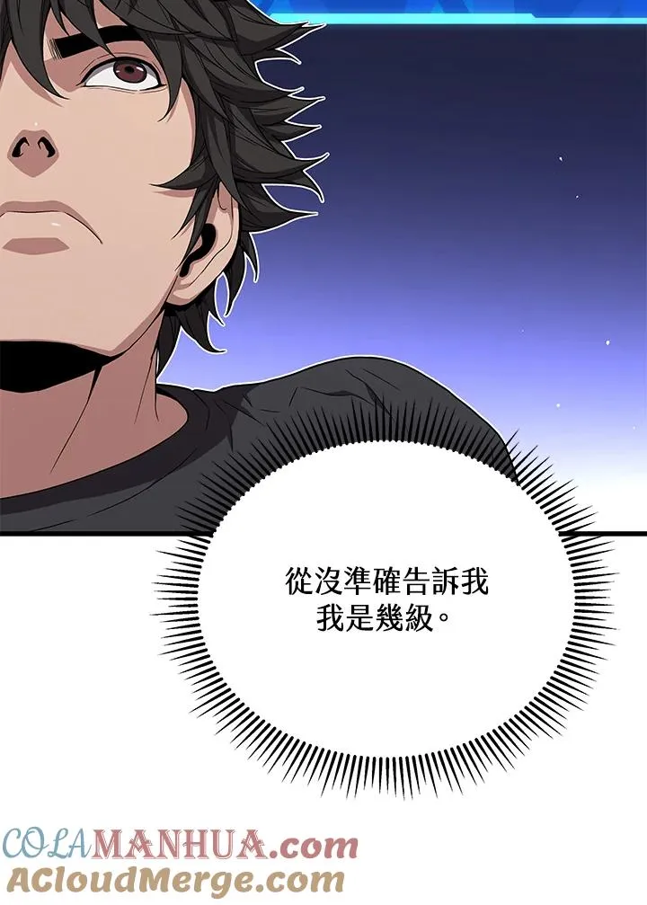 第42话20