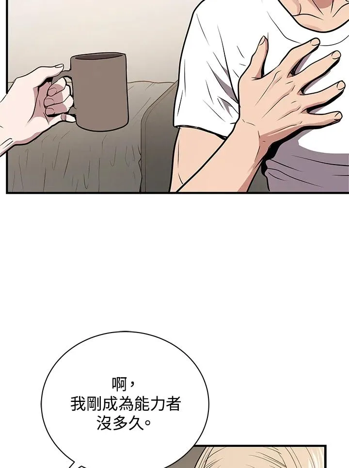 第4话95